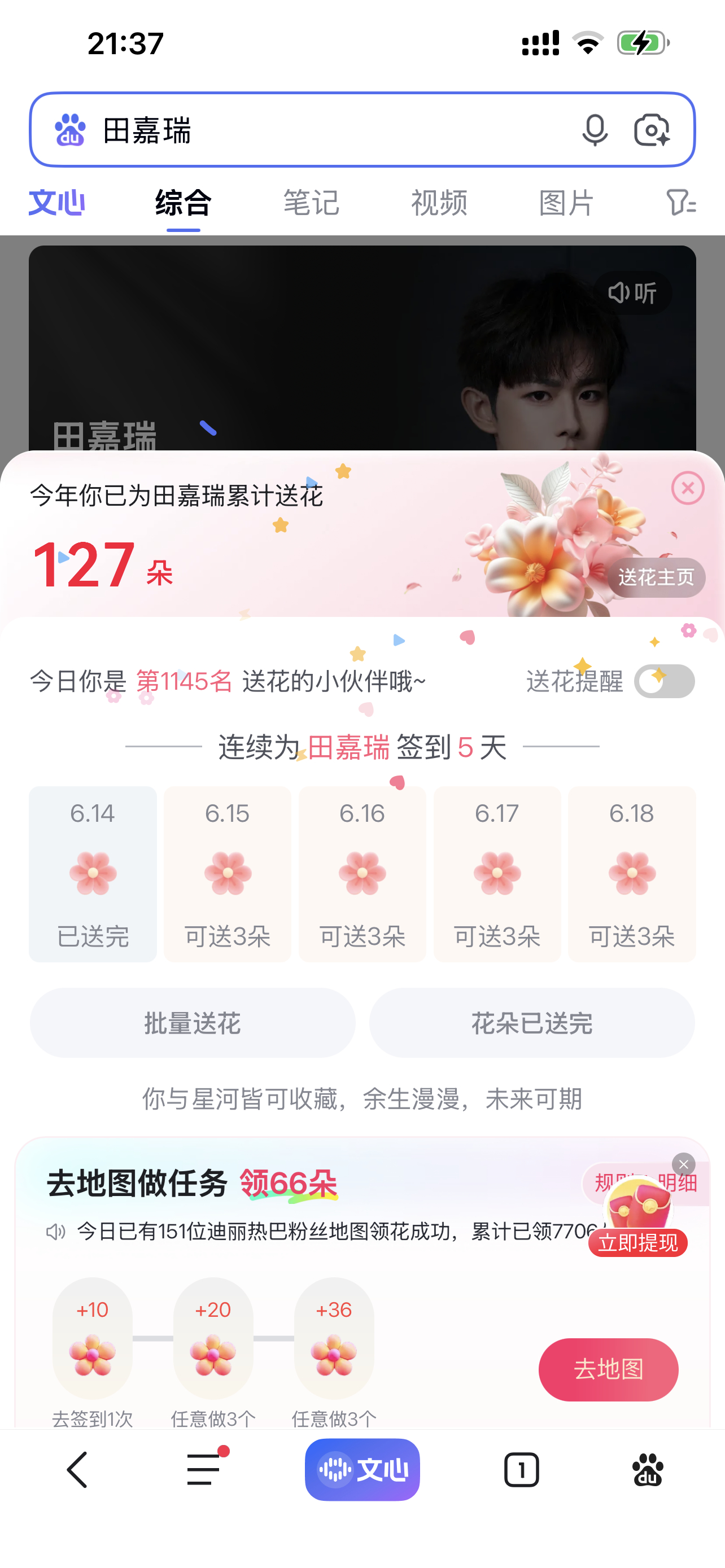 4.14sj  专栏 · sj