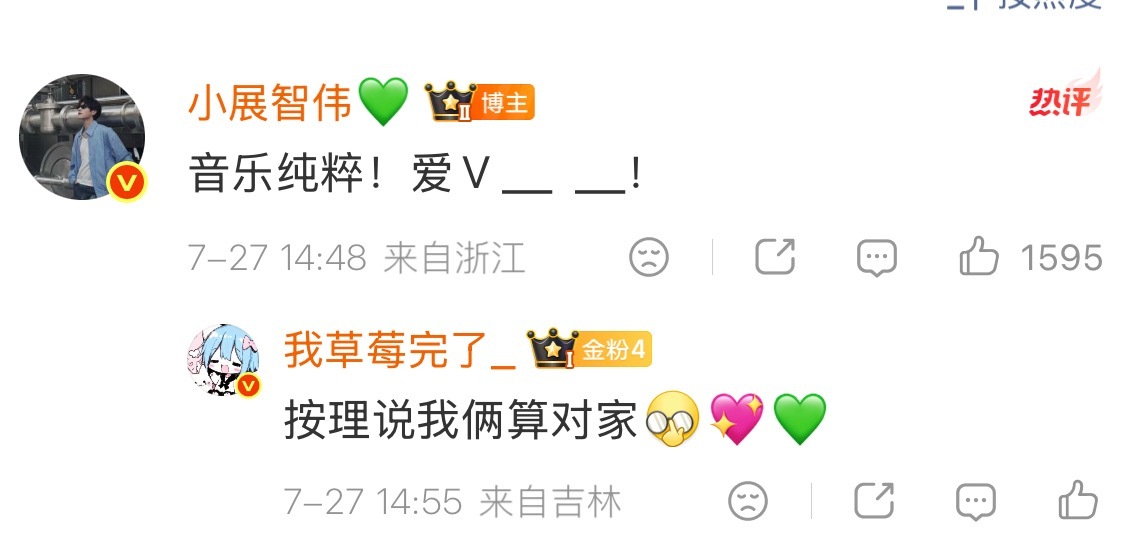 苏音唯美！爱泷不悔！！ 