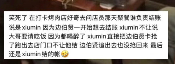 wbxl动作戏来的 