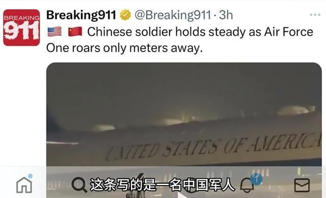 美国人是怎么看特朗普受到热烈欢迎的？一个细节给出答案！5月14日早晨，驻美国记者
