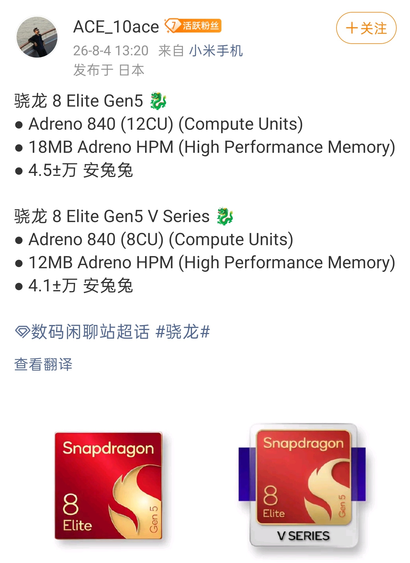 数码闲聊站 硬件阉割精准如外科手术，所以，用户须擦亮招子，带上脑子，谨防自己花大