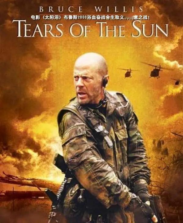 邪恶得胜的唯一条件，就是好人任其横行!