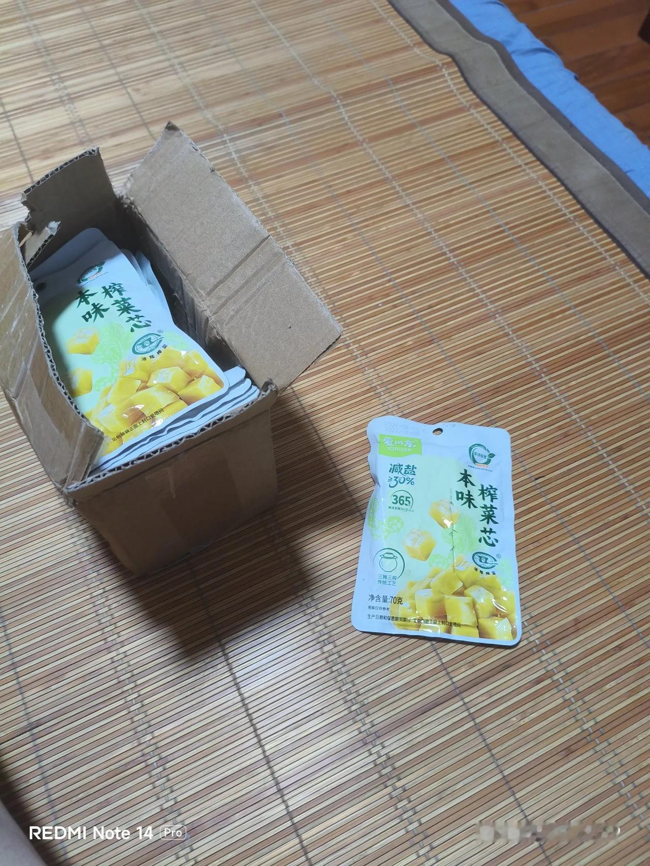 昨天，圆通快递小哥哥打了我电话，直接把我买的榨菜送到我家里了，好温馨。今天也是，