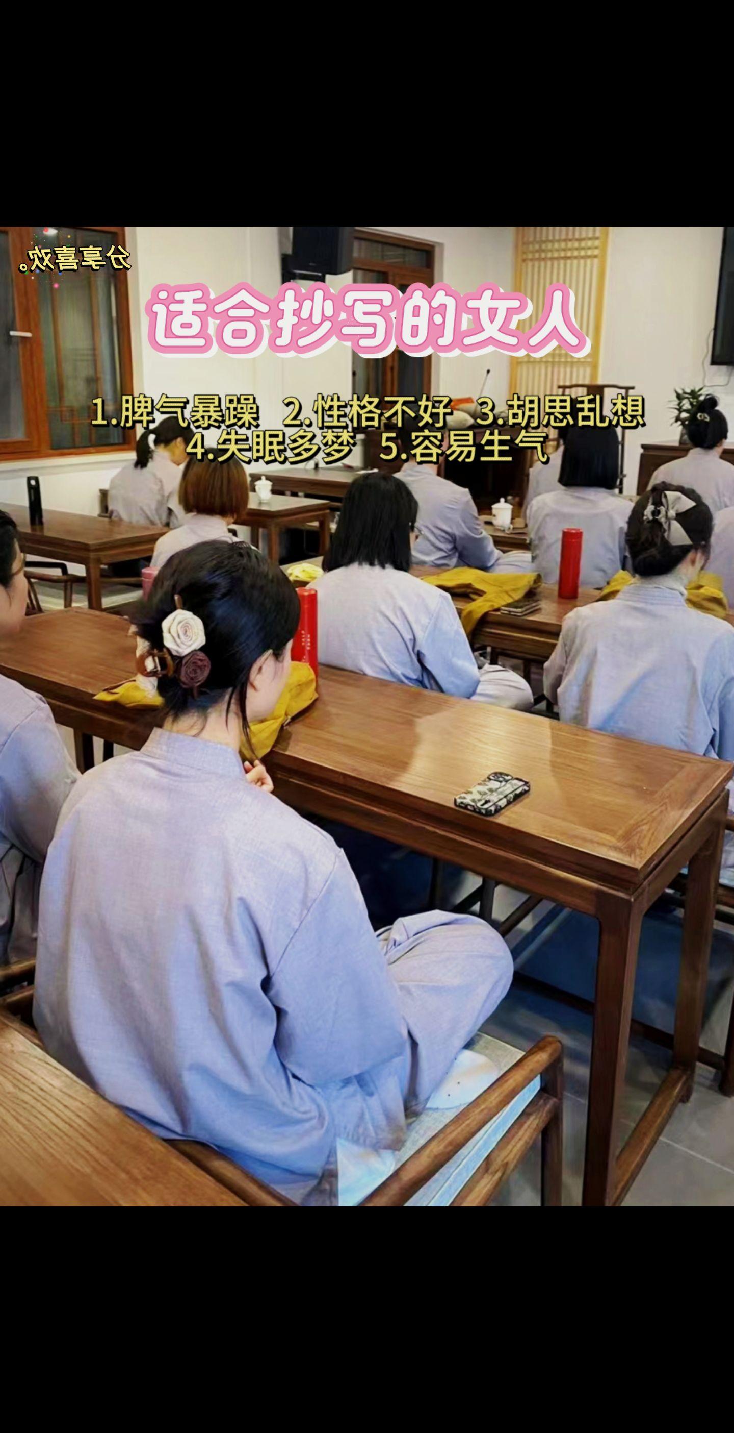 做一个彿系的女子，越安静越简单，别让脾气挡住了你的福气，闲暇时不妨抄一...