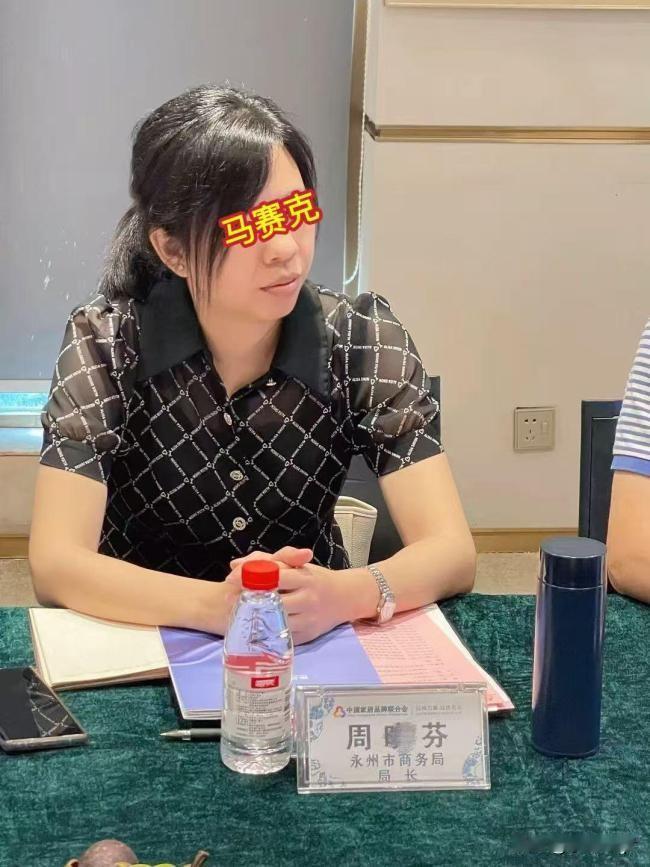 难以置信！湖南女局长被曝出轨9人，聊天记录曝光，太辣眼，赔偿前夫330万后又把他