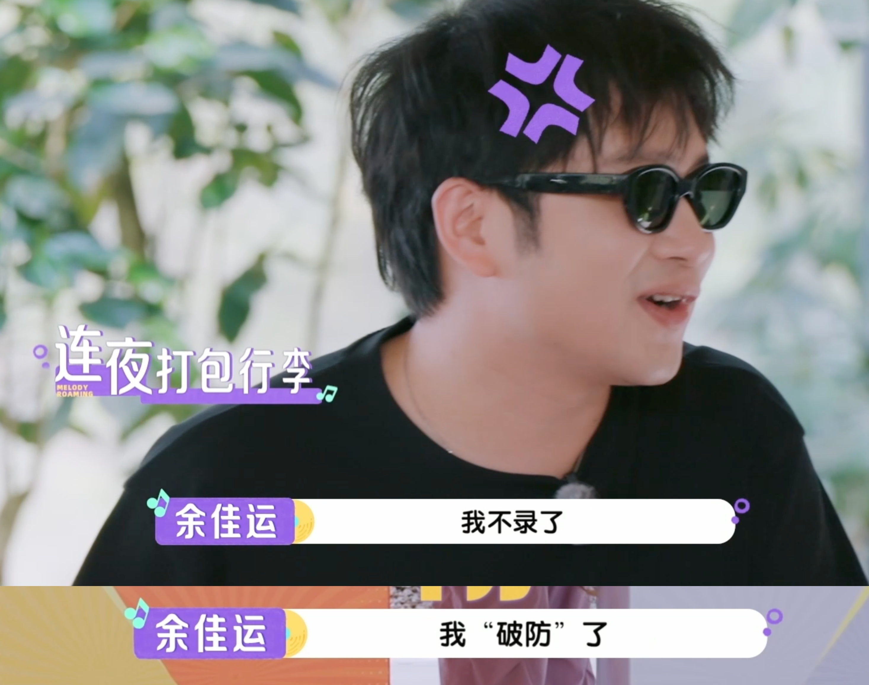 音乐人吐槽起来全是狠词 内娱音乐人互怼名场面来了，这个吐槽大会简直杀疯了！事前全