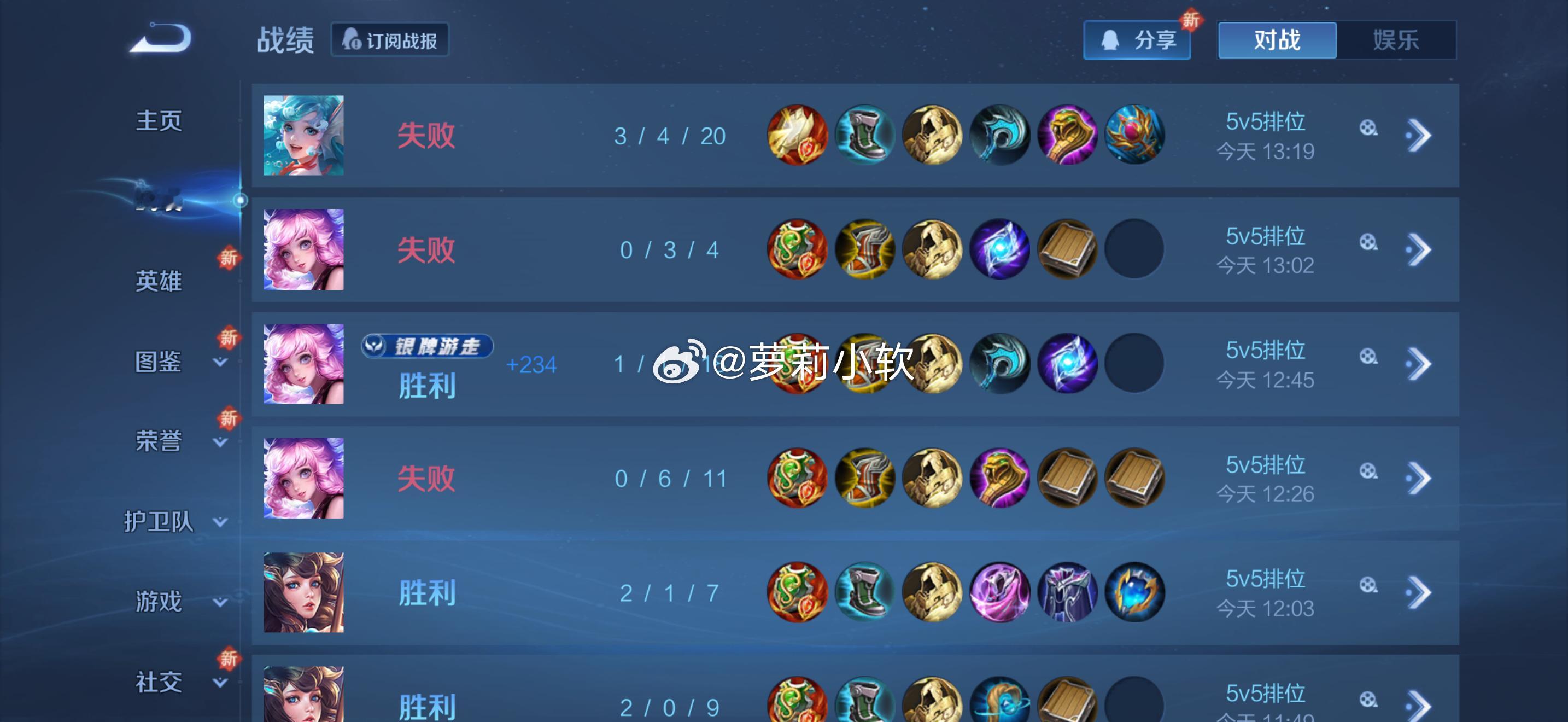 半年没玩 钻石怎么强度这么高