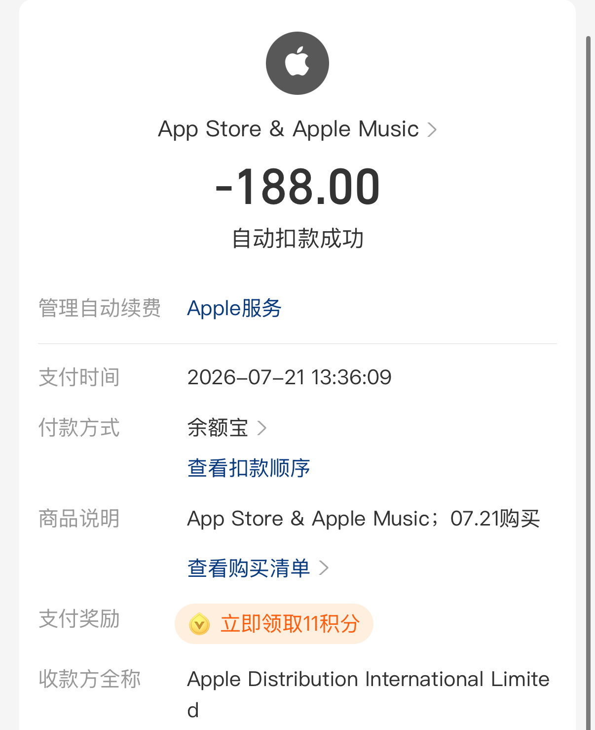 终于把preetyup的永久会员拿下了，这个软件真的超好用 