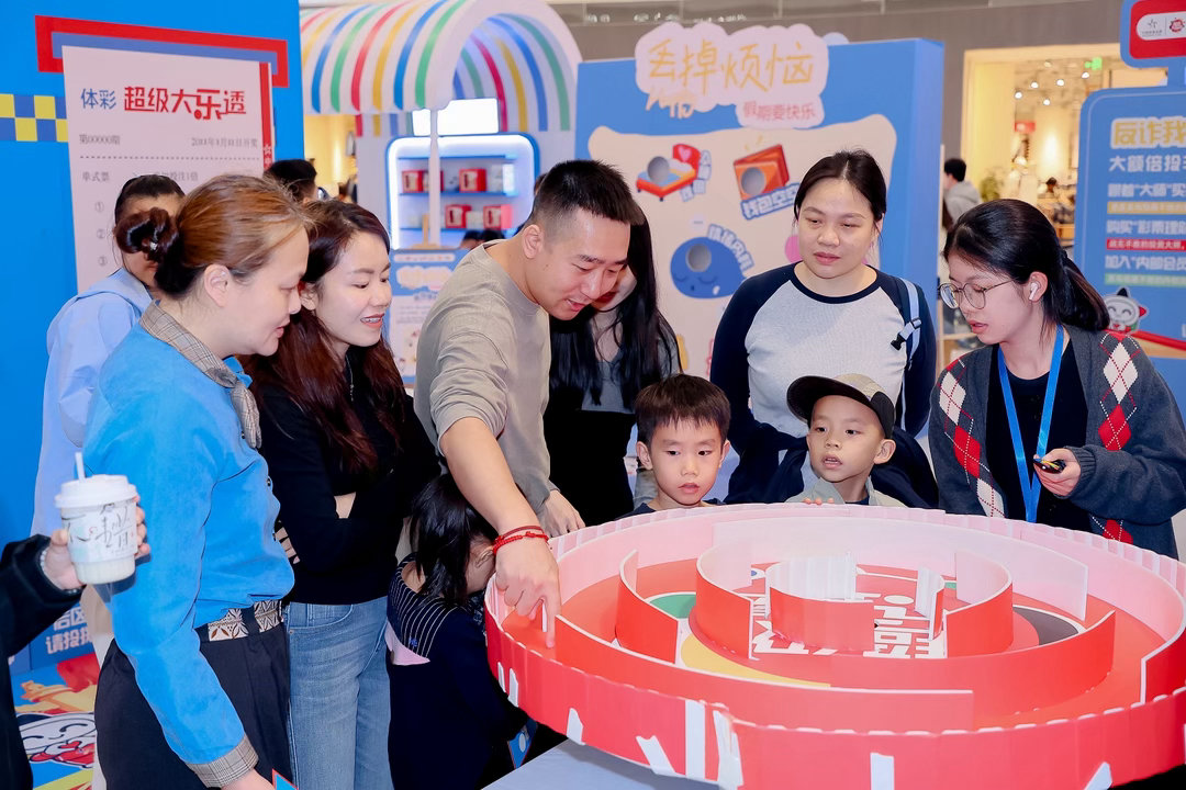 乐透星城活动在长沙火热举行国庆假期长沙好去处！湖南体彩乐透星城活动落地招商花园城