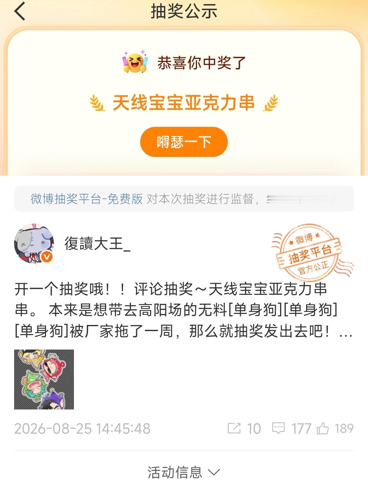 这波属于是非洲人脱非了啊[捂嘴哭] ​​​