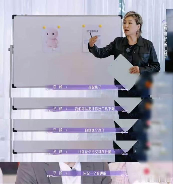 李静工作没有强求全是自愿21天重养自己清醒又上进，自愿奔赴忙碌，活得特别有底气 