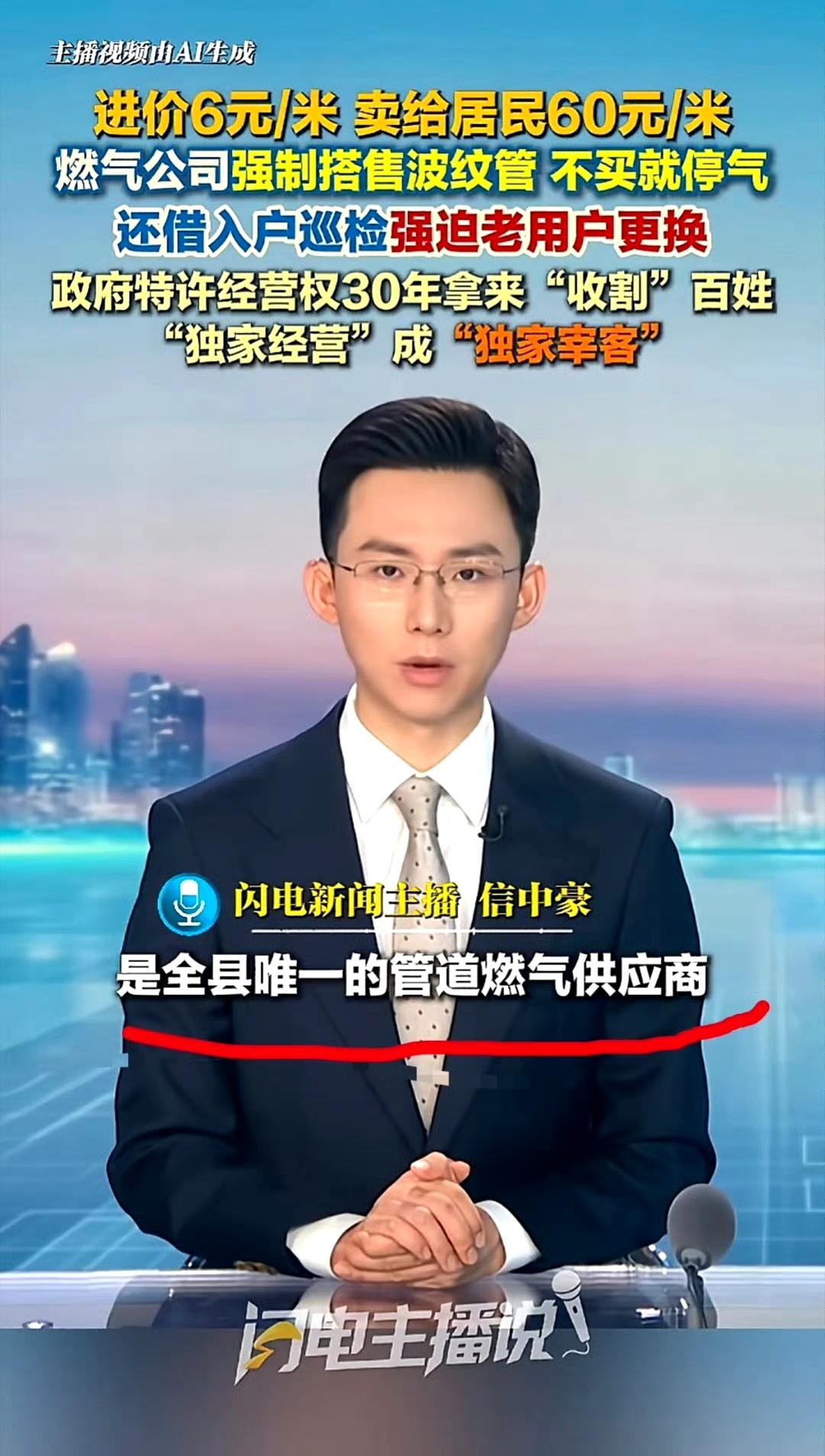 画重点☞全县唯一。 ​​​
