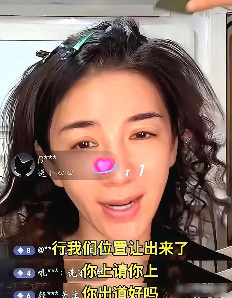 “她只是个孩子，你们说话太难听了，有事冲我来，好，我们不当艺人了，位置让给你们，