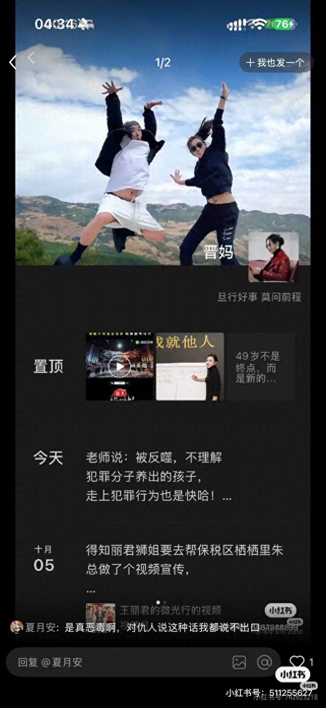 彻底破防！李勒优晋妈大结局撕开最现实的人性：