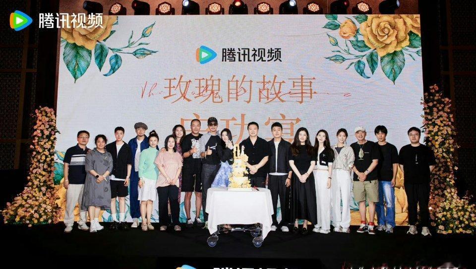 #庆功宴上的刘亦菲#玫瑰的故事举办庆功宴了[送花花]~庆功宴上的刘亦菲wink比