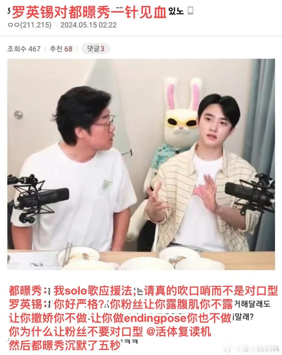 #罗英锡浅怼都暻秀##罗英锡贴脸开大都暻秀#罗英锡贴脸开大都暻秀，哇塞哇塞 ​​