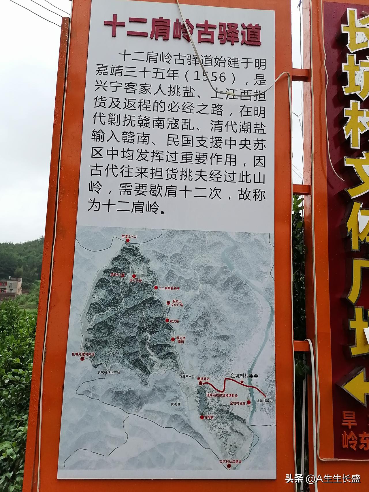 前几年广东共同集团隆重的搞了签约仪式，要在长坑连续多年每年投资7千万搞红色田园生