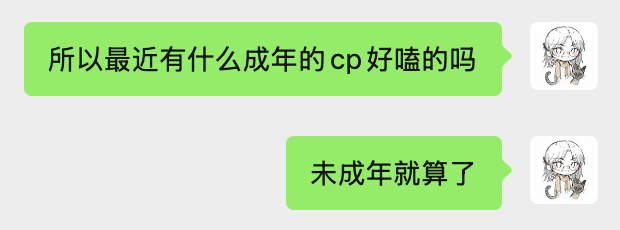 哎 