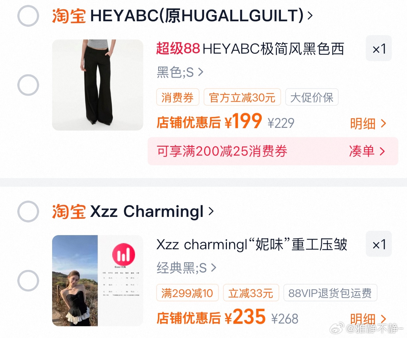 昨晚的🔗来咯 