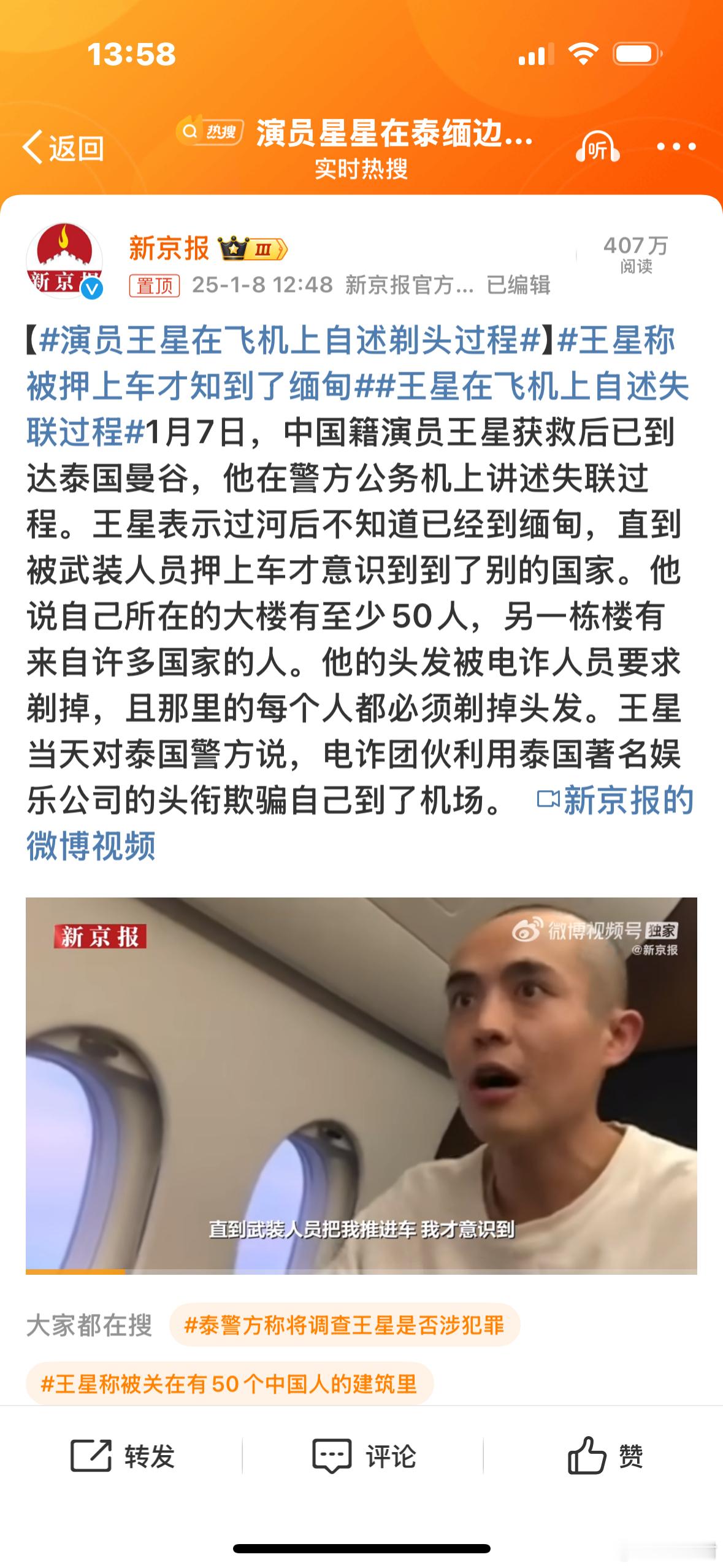 为什么打击电诈这么久，还有不少人受骗，我觉得跟现在大数据泄露有密切的关系，那天我