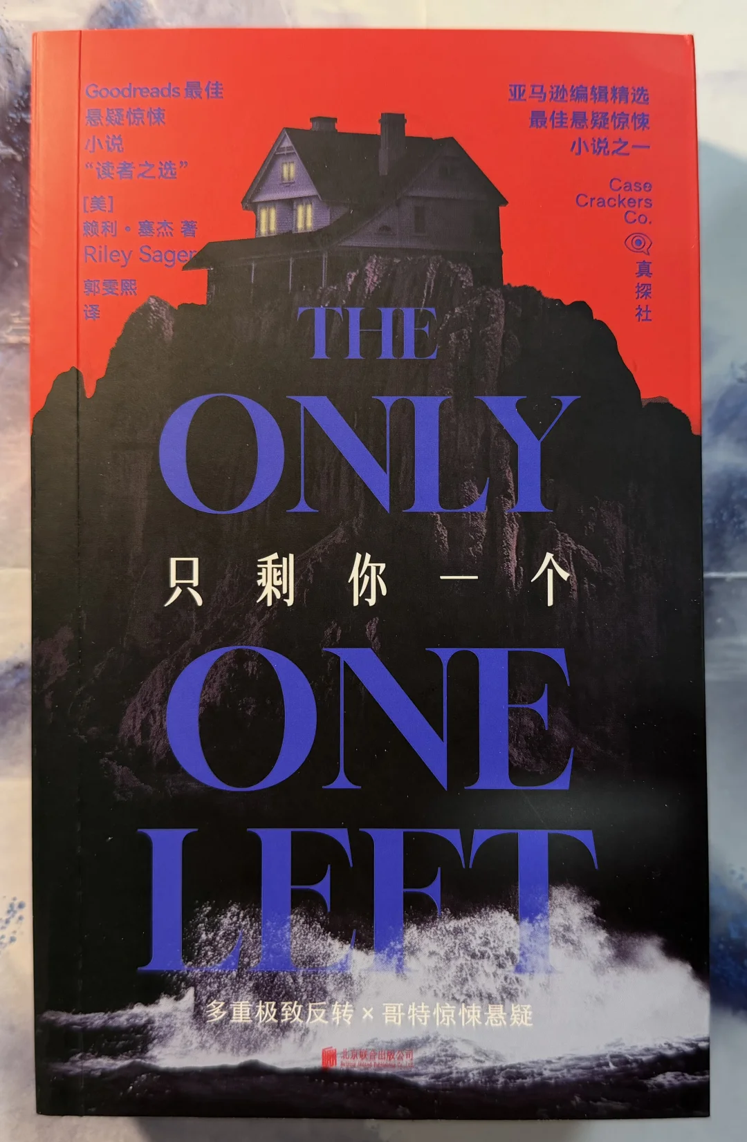 心理恐怖丨厄舍府的阴影，于此地重现