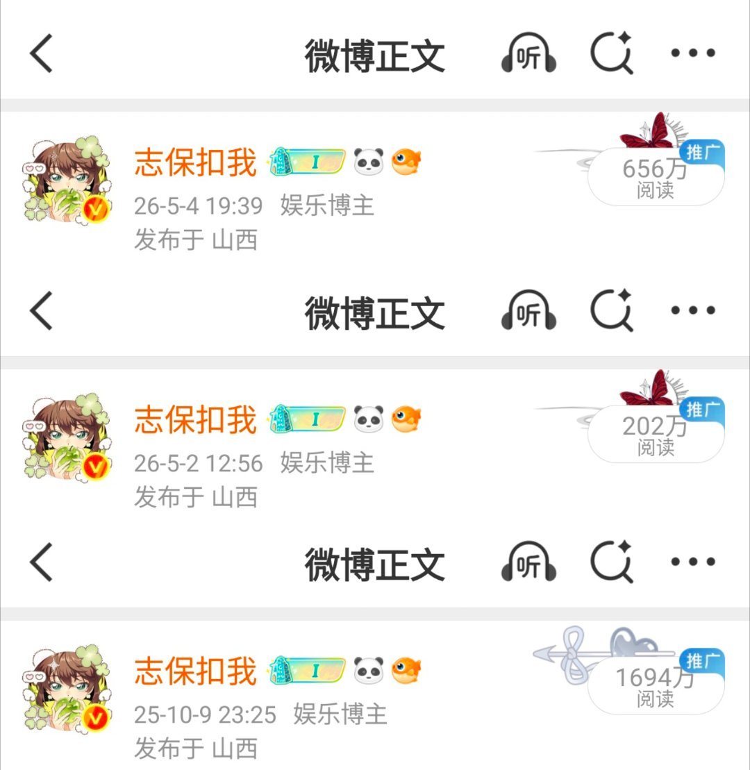 怀念... 