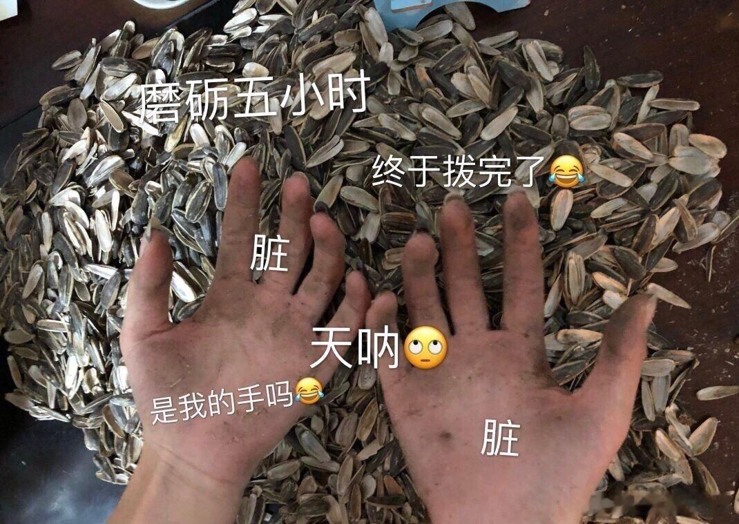 女孩子对自己喜欢的人超级有耐心 ​​​