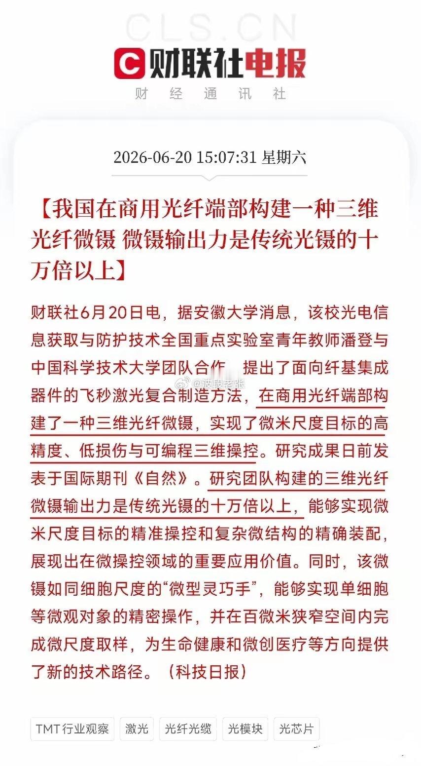 6月20日，有几个数据让人万万没想到第一，没想到电脑悄悄涨了这么多。 想趁618