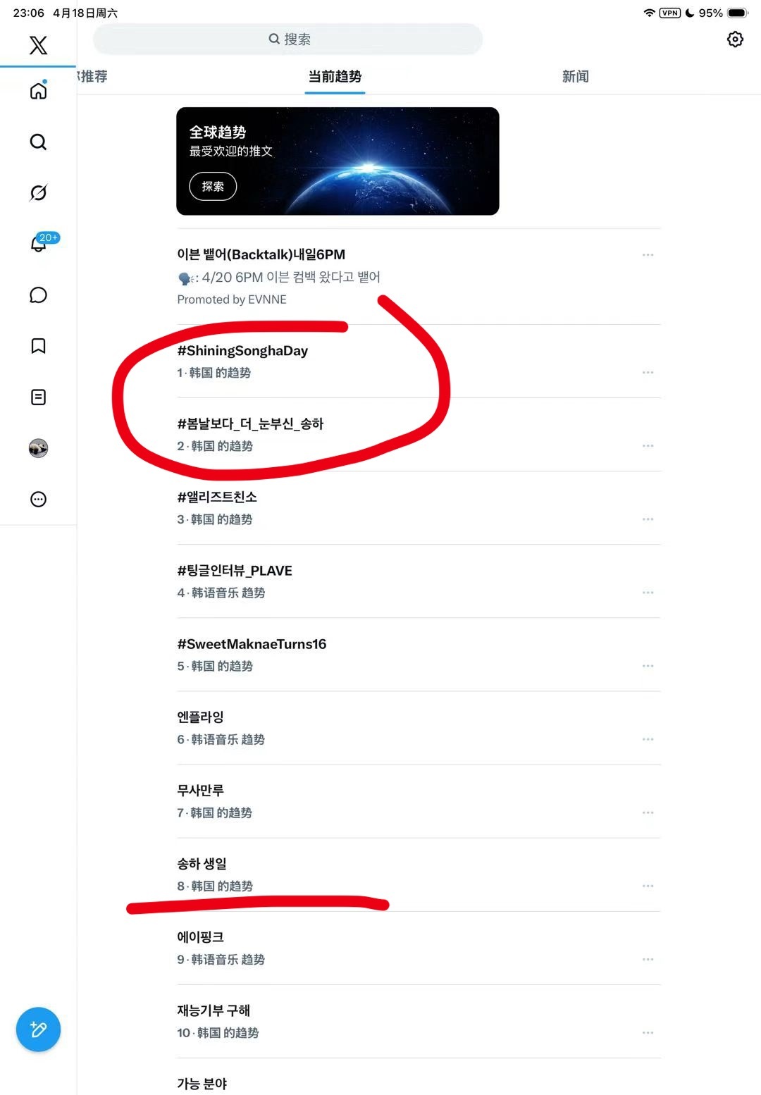 老丝牛逼，李松河牛逼啊啊啊啊啊啊 