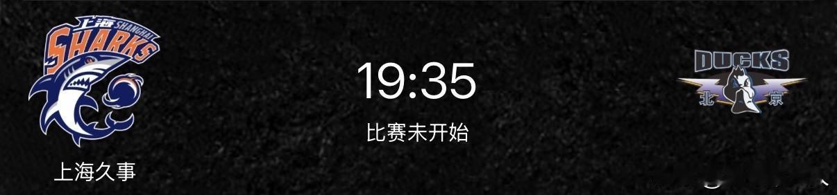 CBA半决赛｜5月15日京沪大战 主场争锋谁先拔头彩

硝烟四起，战火燃燃，20