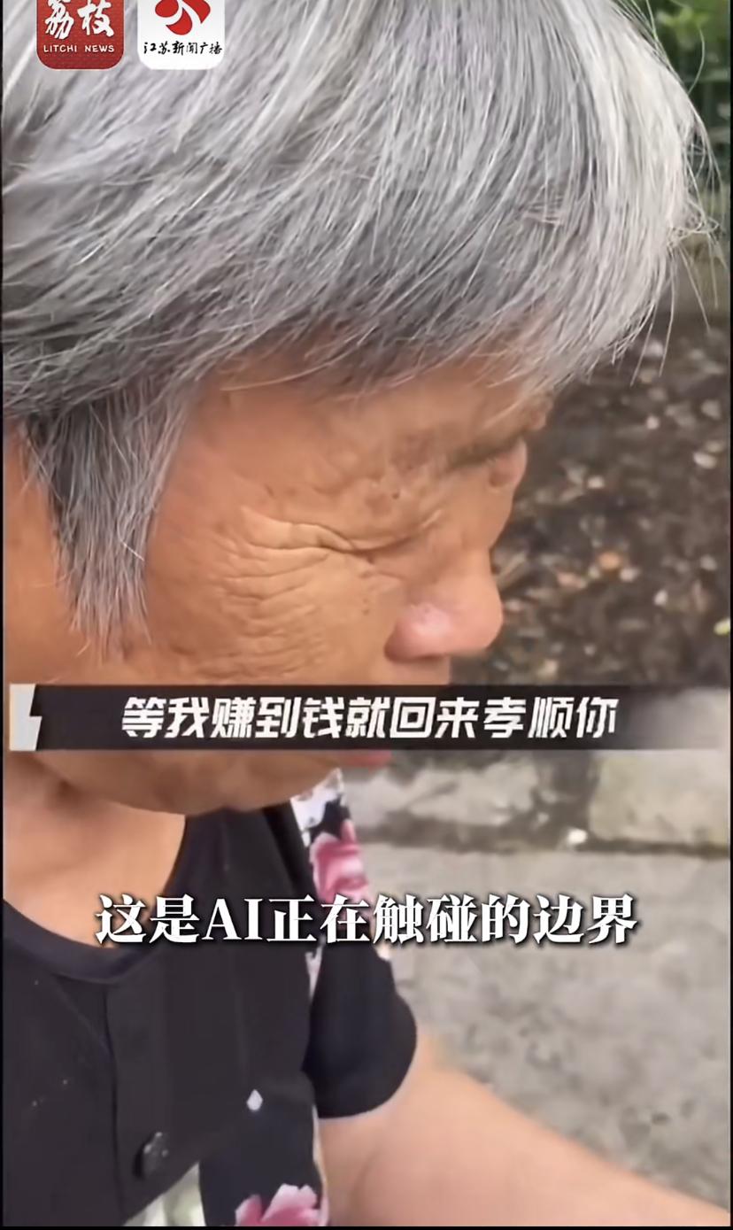 用AI"复活"去世的人，这事儿最近真挺火的。90后小伙张泽伟就在干这个，他用技术