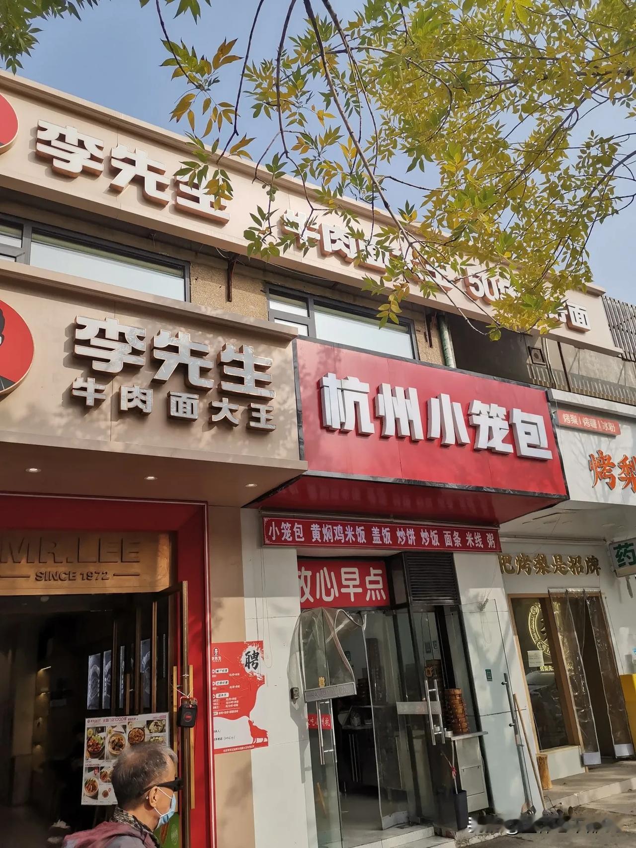 今天在天津市河西区平江道早餐吃了一笼杭州小笼包，一笼韭菜鸡蛋的包子，8个10元钱