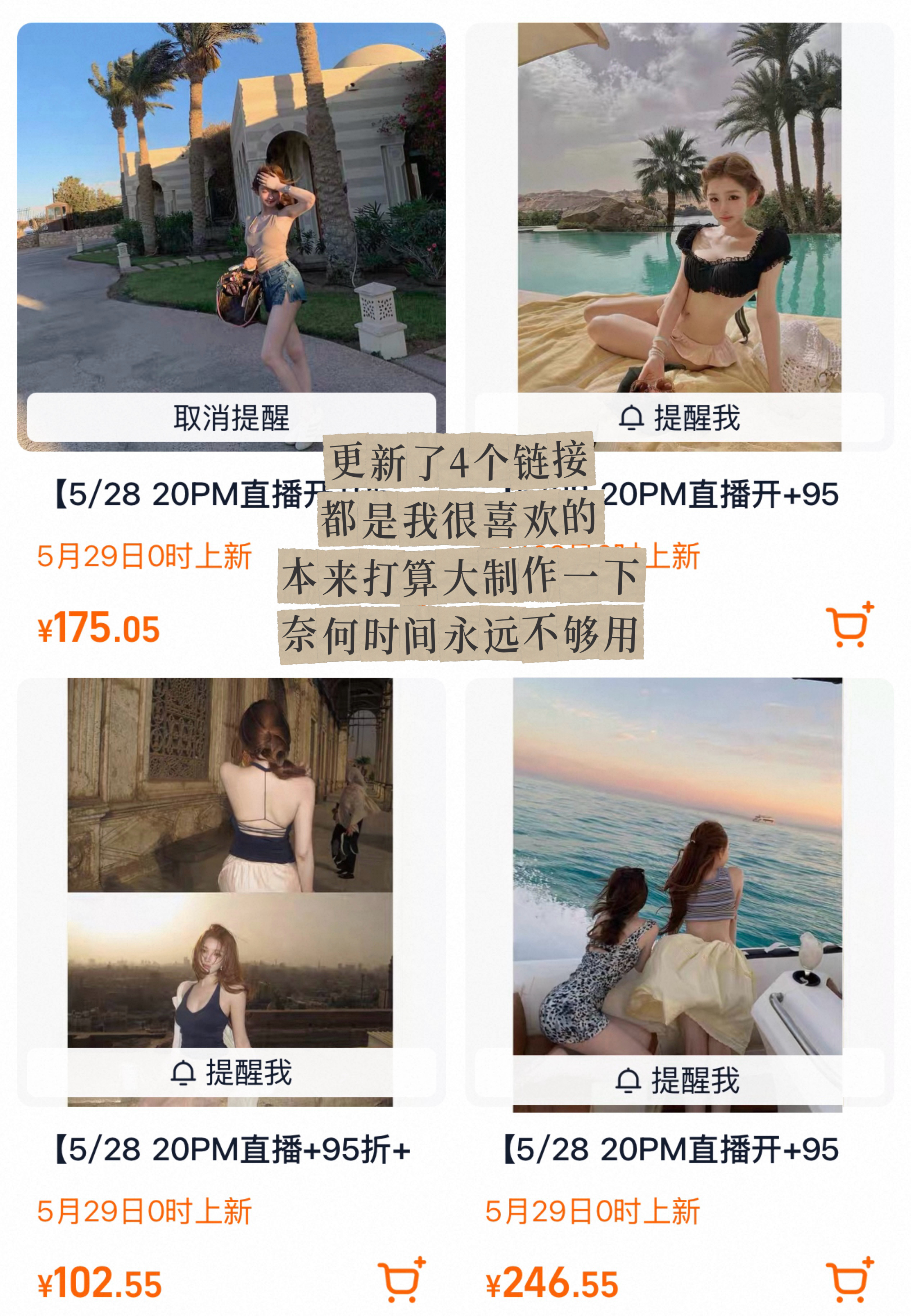 公司停电了今天改家里直播 连忙赶回家...8点见了 