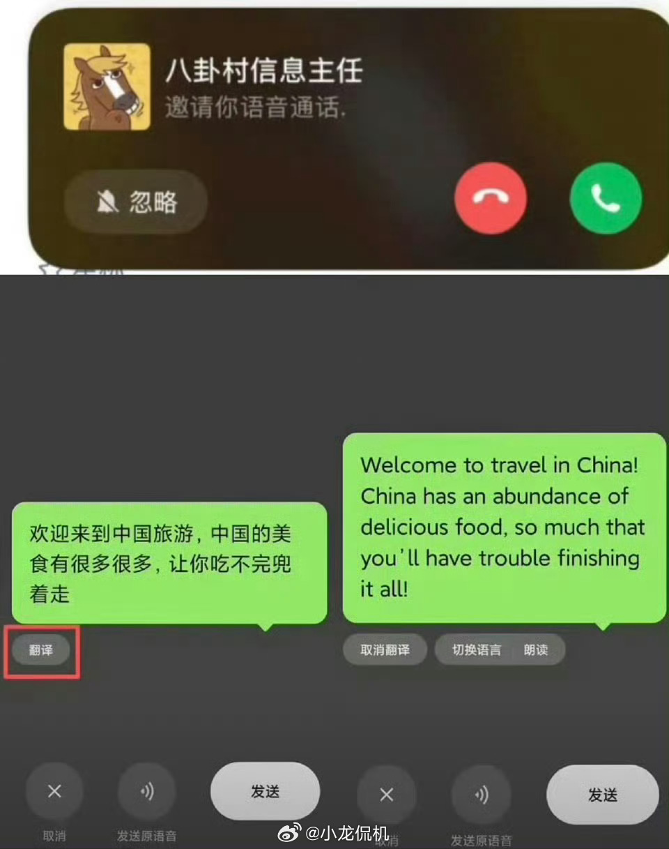 微信新功能被称为社恐福音 这新功能何止社恐福音，身边总有一些无聊的人打电话就是没
