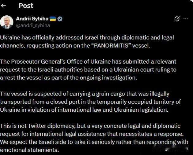 乌克兰外交部长安德烈·西比哈表示，乌克兰已通过外交和法律渠道正式向以色列致辞，要