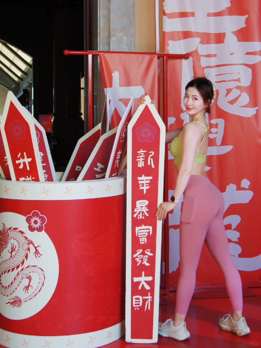 新年暴富发大财｜春节宜跑步迎神