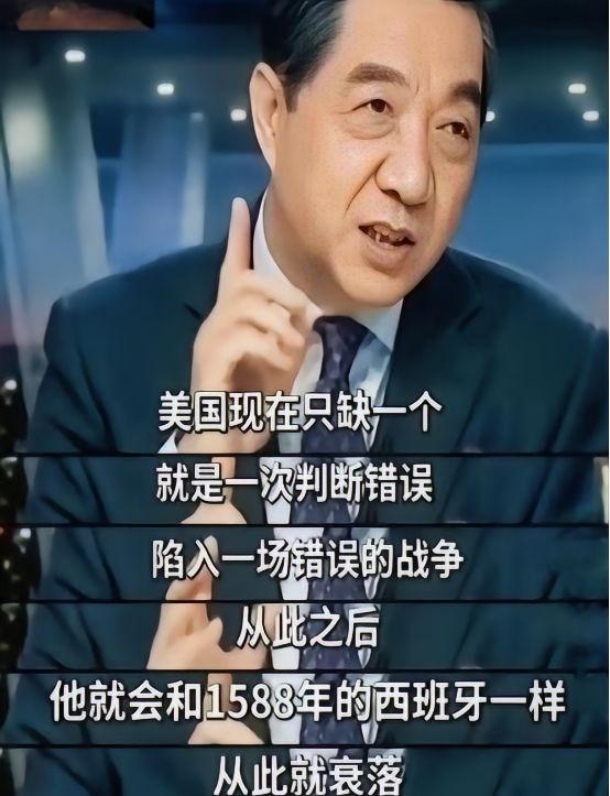 他一再忠告：美国撑不住就要发动战争