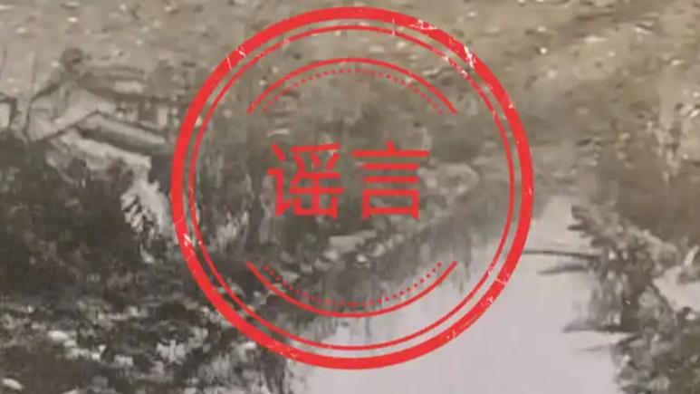 【"水猴子拖人下水吸干血淹死"？别信，是 AI 拼的】
湖南警方 10 月 2 