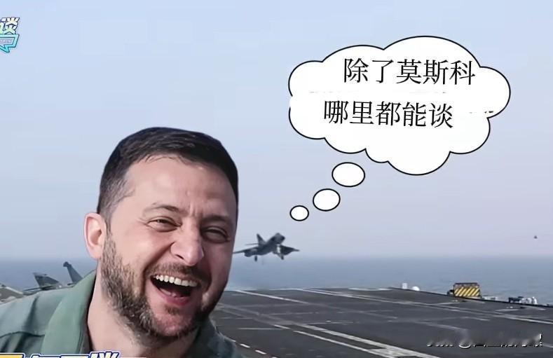 时局反转！昨天，乌克兰划出三条红线:一不承认领土被占领，二加入北约权利不能剥夺，