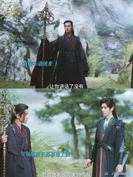 苏暮雨骂完你的骂你的 暗河“毒舌担当”非他莫属！苏暮雨执伞显清冷，一张口就噎得人