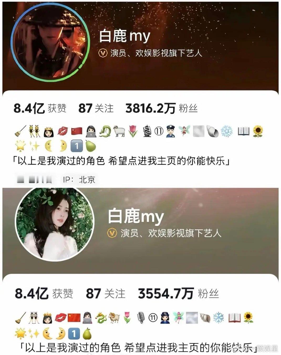 哈哈哈，大家找不同
