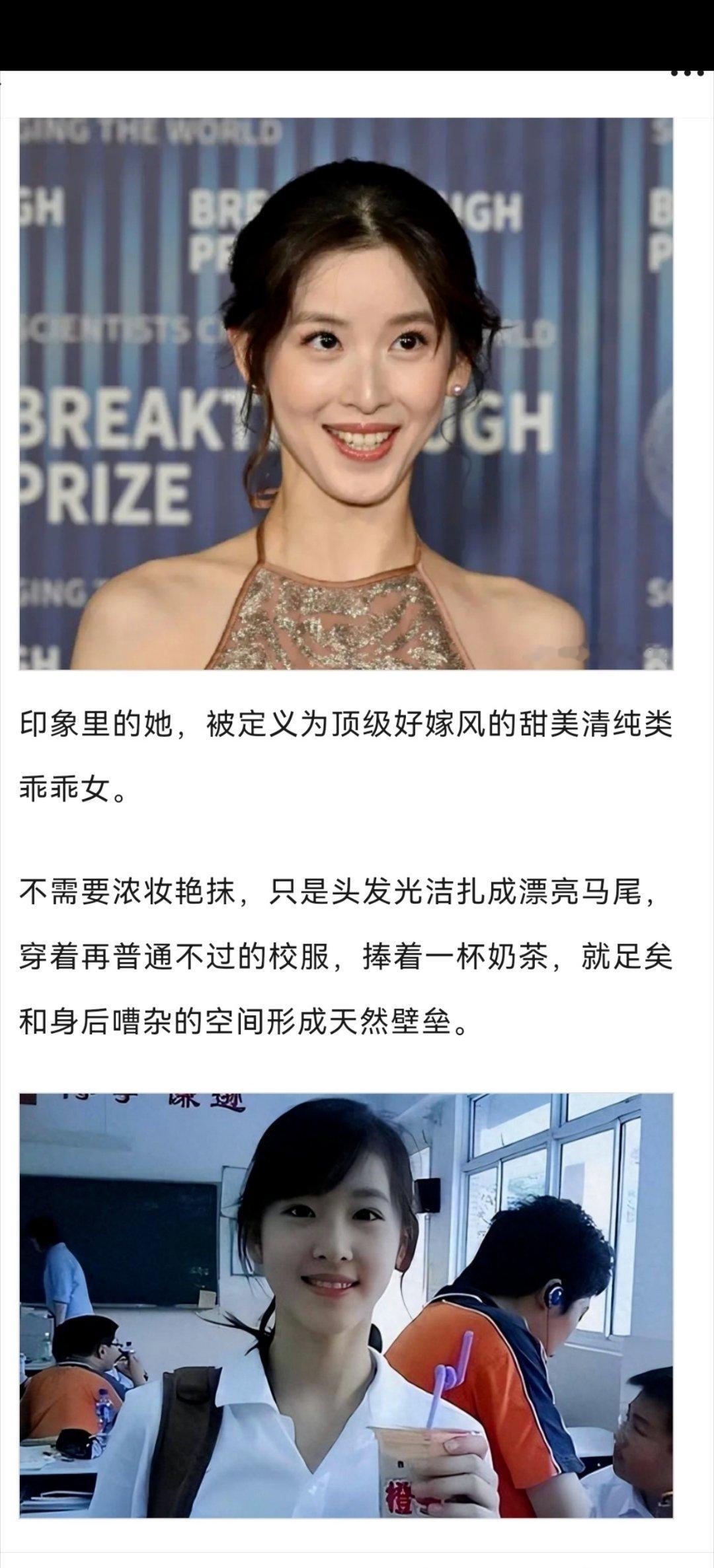 奶茶妹妹胶原蛋白流失了，两腮无肉看着确实有点寡。这种不是鞋拔子脸哈，脸长不代表就