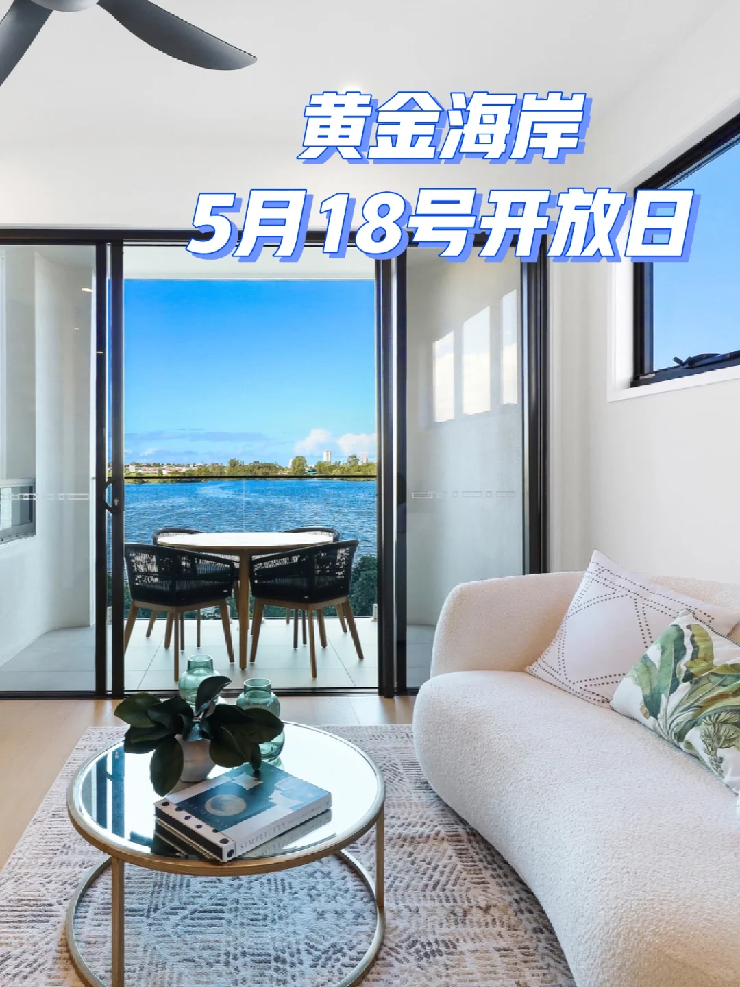 家庭首选，周租$1k+, 550米学区, 邦德大学旁