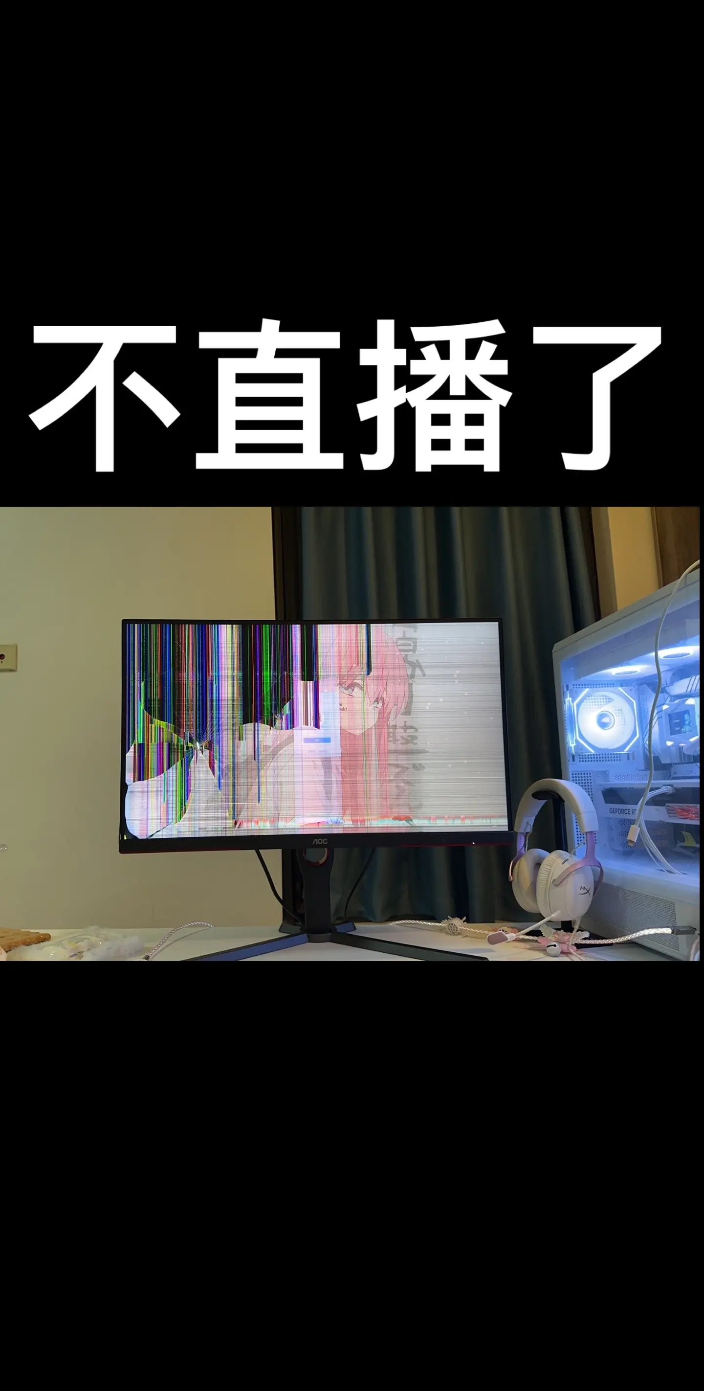 滚