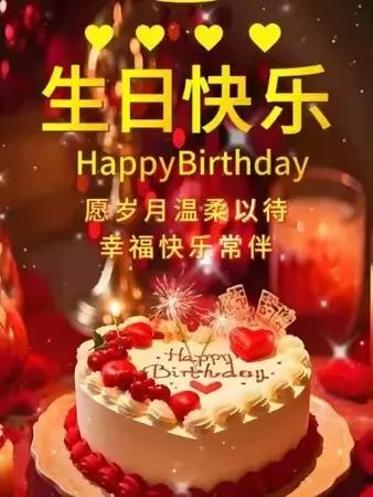 七言诗《四喜同欢》
 
榴花灼灼映晴光，
四美相邀聚草堂。
夏至天长风送暖，
端
