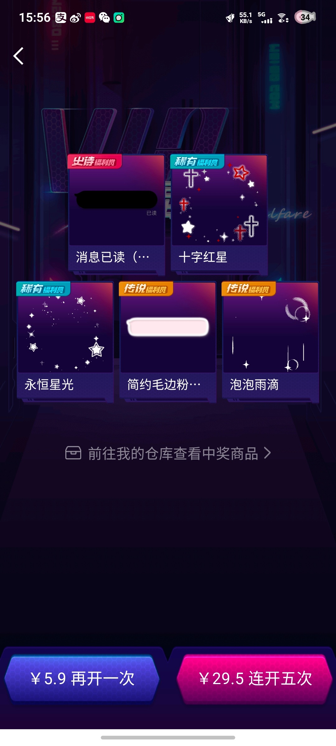 直接毕业 