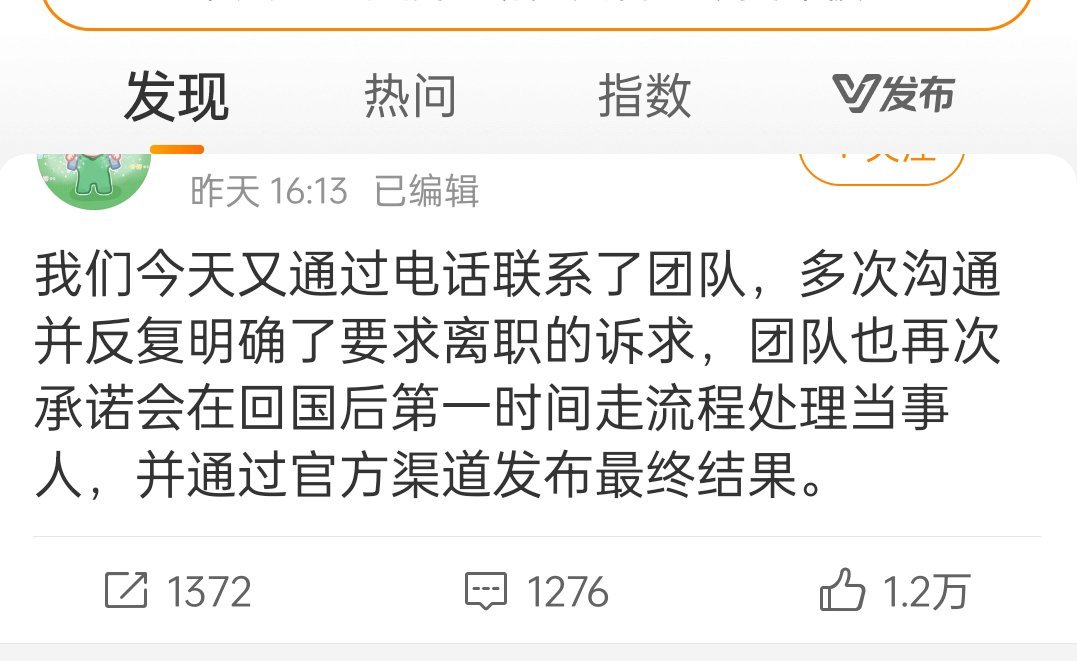原来我们ymls20年就来一次鉴粉工作人员了，不过当时工作室的回应是没有带粉籍的