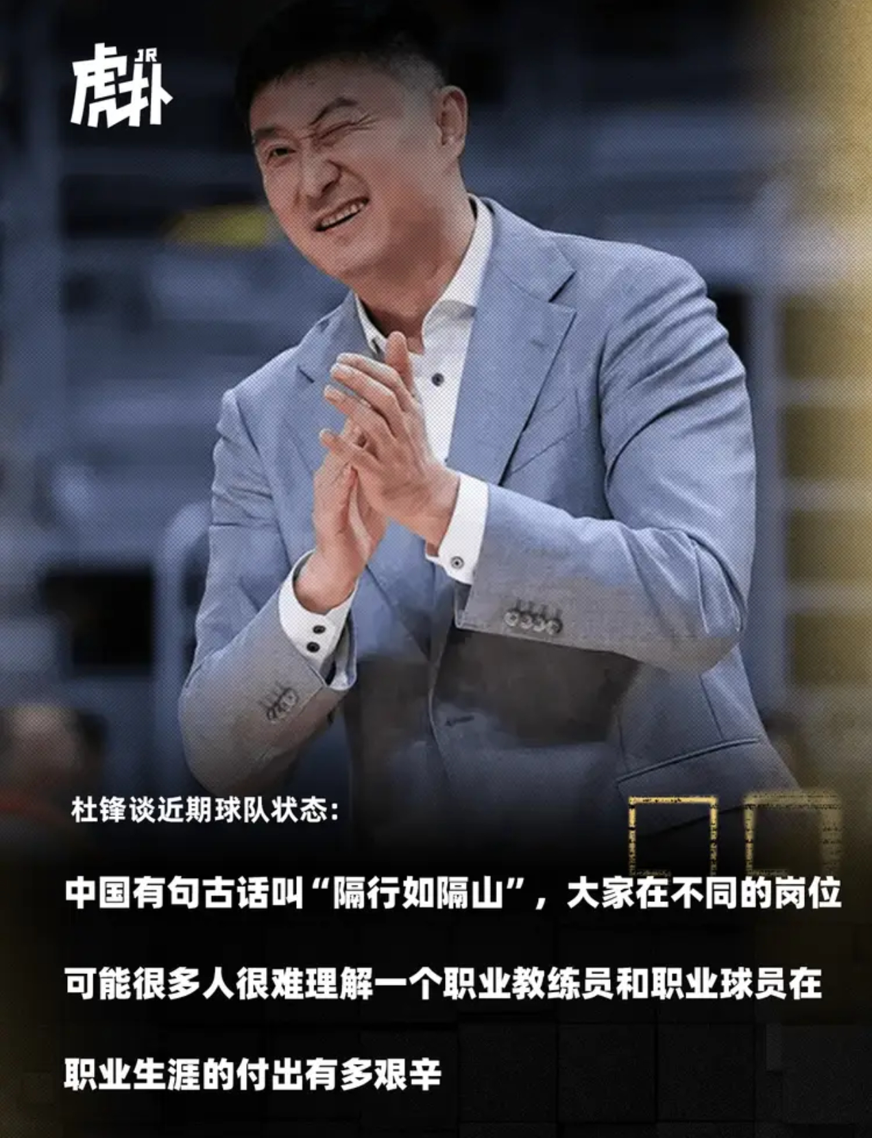 有一说一，如果付出了如此大的牺牲，才这点水平，那是不是努力的方向有问题？CBA这