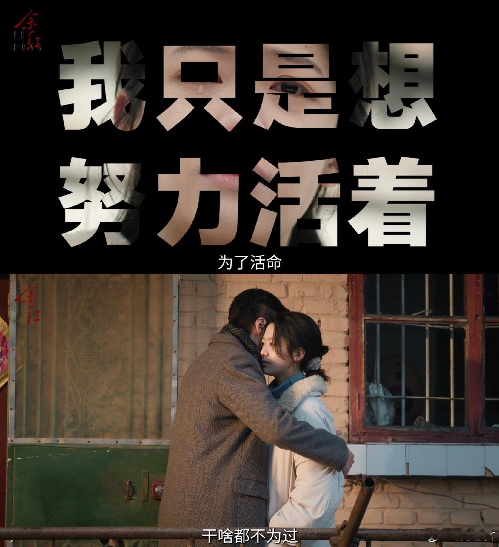 别人是少爷和我余红是少爷老舅和猴 张哲华、董宝石、付航演技炸裂，先导片就让人脑洞