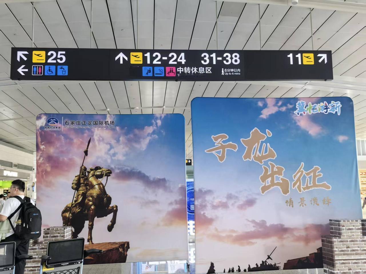 改名最失败的城市莫过于石家庄。

好好的历史文化名城常山，改成了一个小村庄的名字